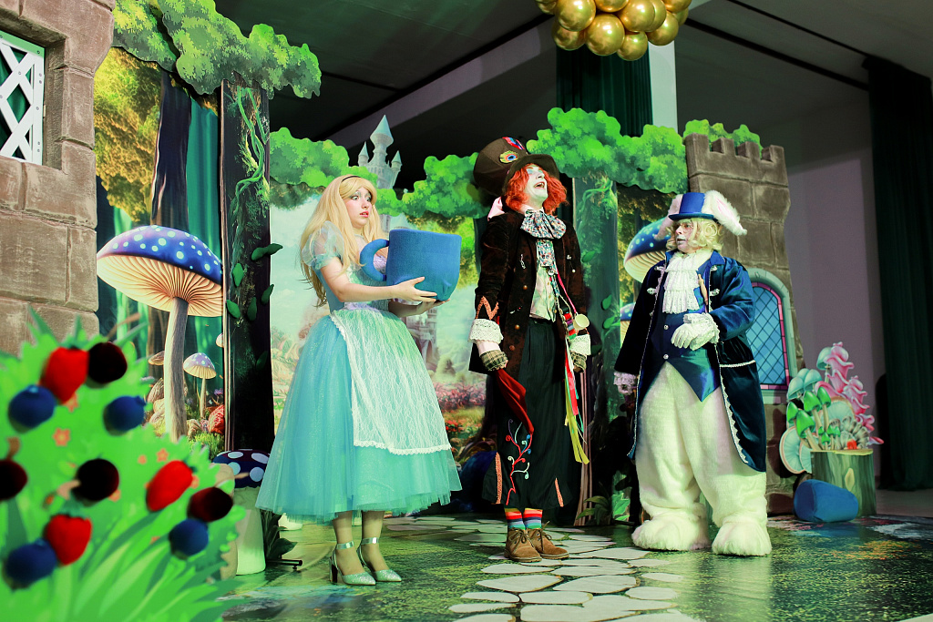 Алиса в стране чудес (Детский театр «Единорог»). Изображение 1
