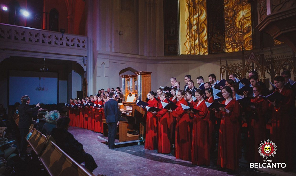 Благотворительный фонд "Бельканто". Изображение 4