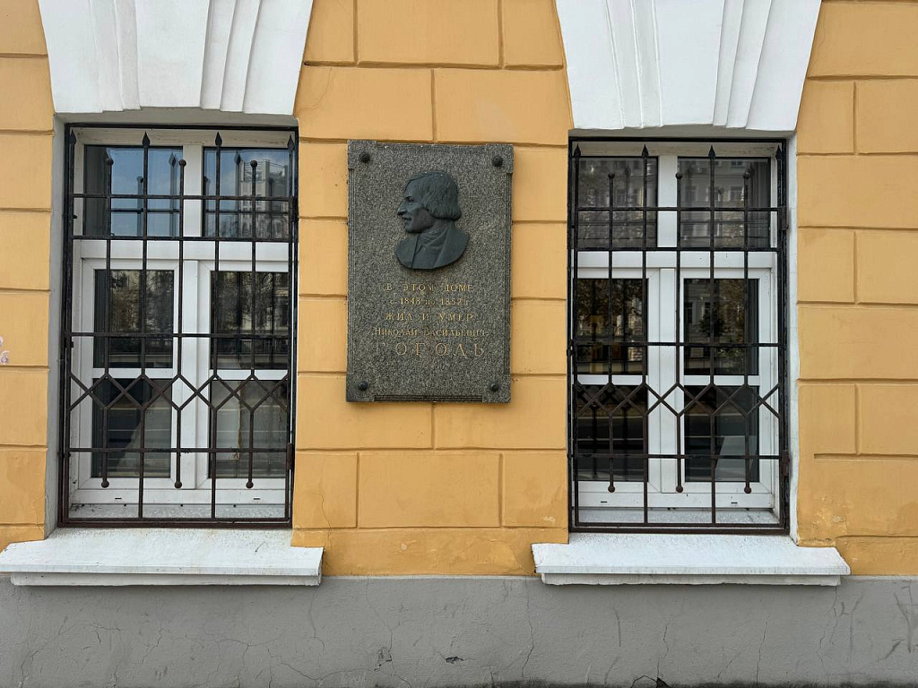 Музей Дом Гоголя. Изображение 5