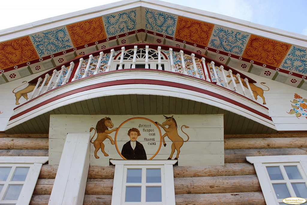 Историко-культурный центр "Русский парк". Изображение 8