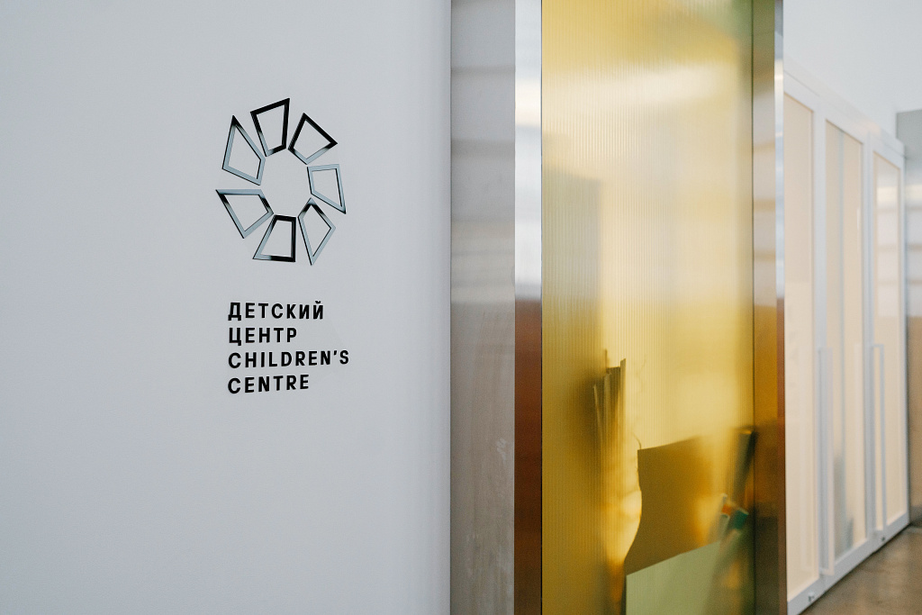 Еврейский музей и центр толерантности. Изображение 14