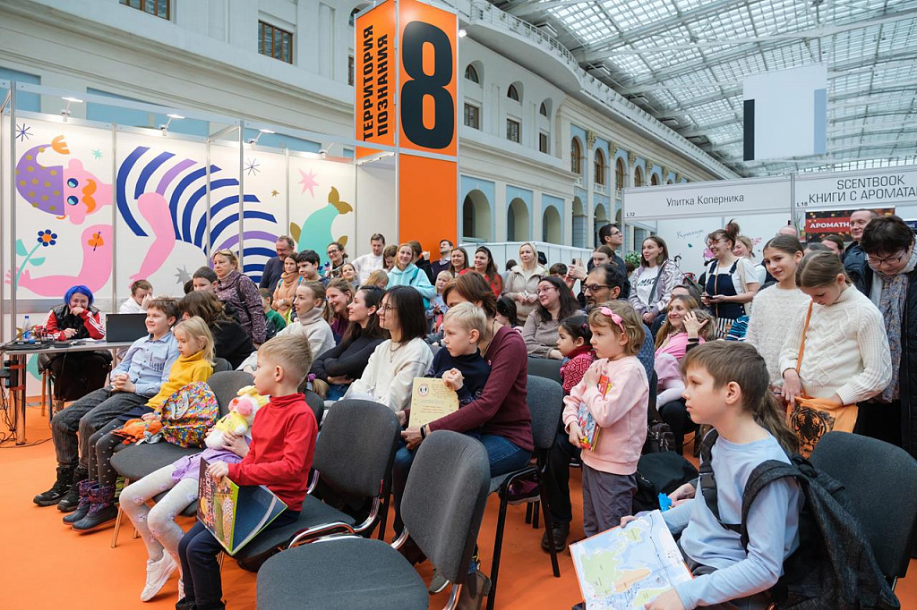 Non/fiction. Ярмарка интеллектуальной литературы . Изображение 4