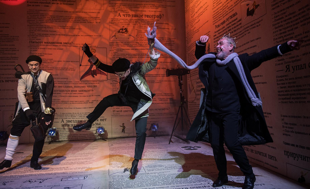 Маленький Принц (Театр РОСТА). Изображение 11