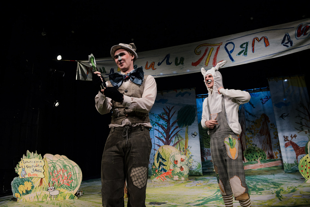 Трям! Здравствуйте!. Изображение 4