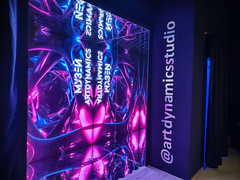 Мультимедийный музей "АртДинамикс". Изображение 1