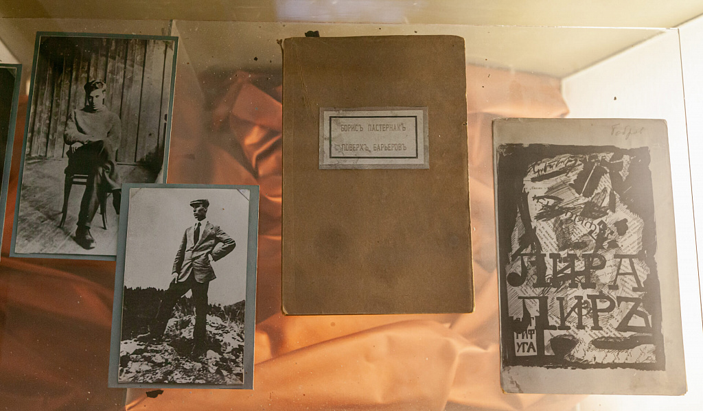 Музей Серебряного века. Изображение 3