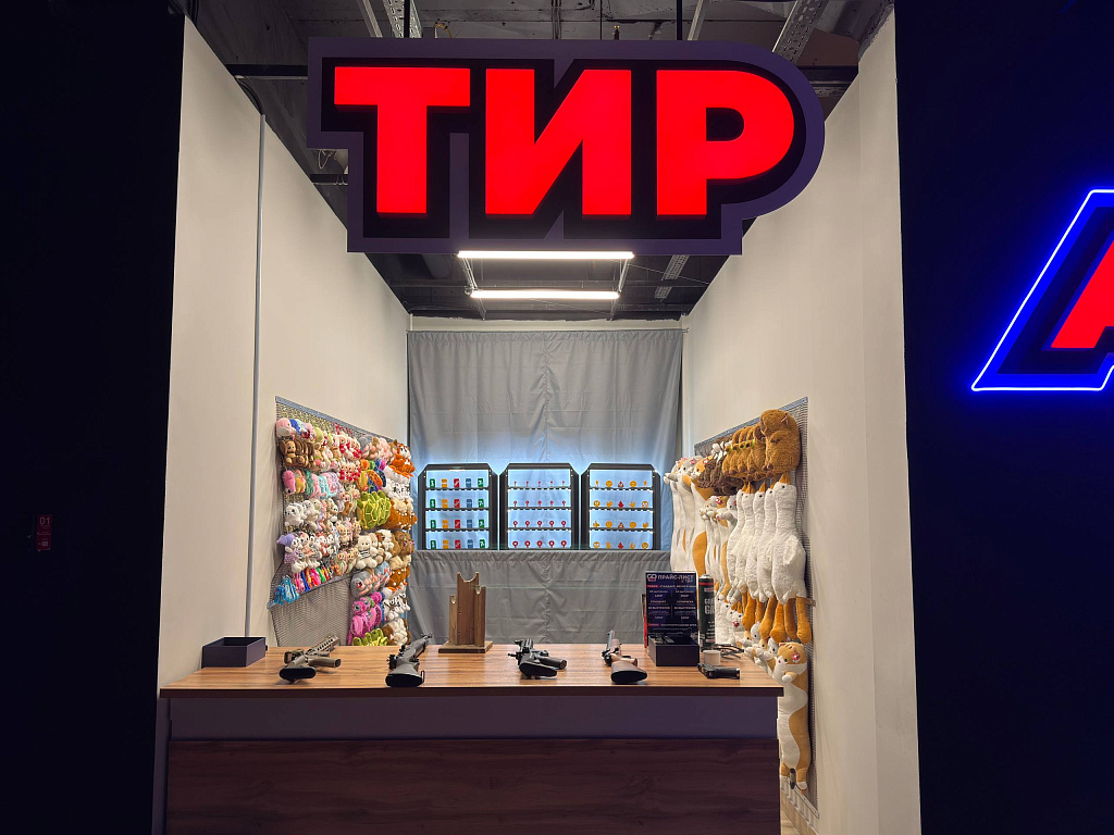 Арена Карт. Изображение 11