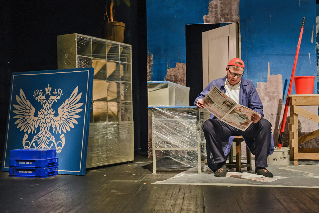 Счастливый день. Изображение 2