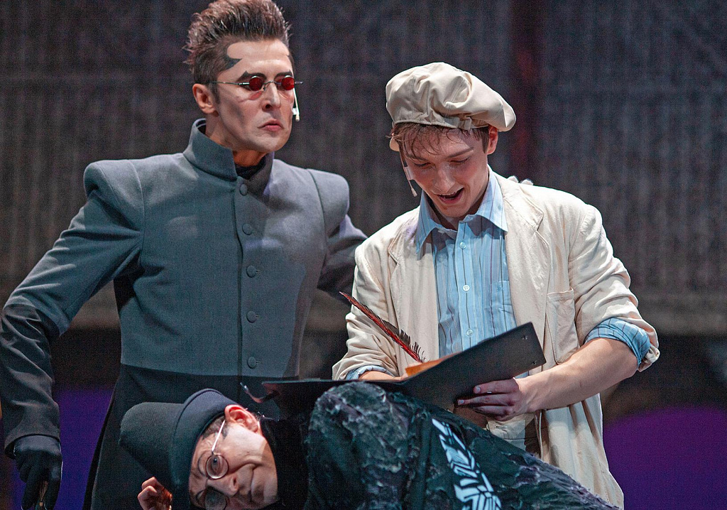 Приключение Тима, или Проданный смех. Изображение 19