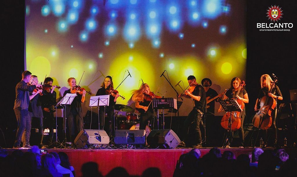 Благотворительный фонд "Бельканто". Изображение 1