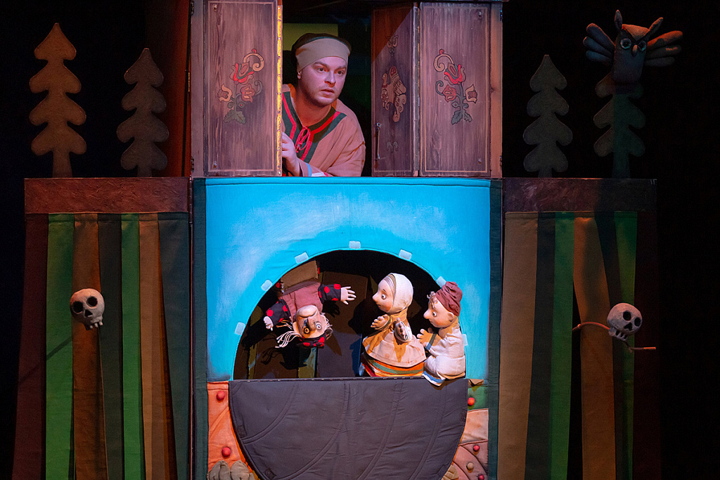 ГУСИ-ЛЕБЕДИ (Московский театр кукол). Изображение 7