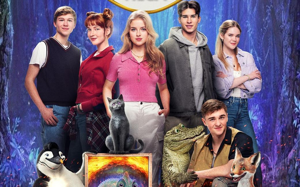 Школа магических зверей. Загадка волшебного леса. Изображение 1