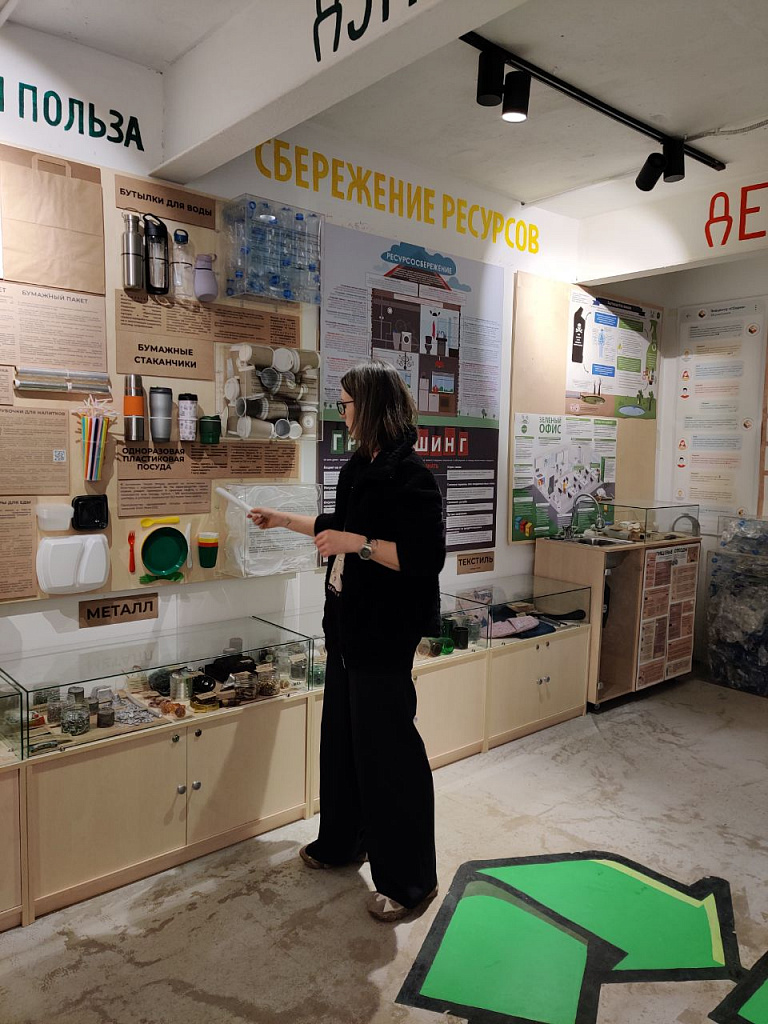 Музей рециклинга в экоцентре "Сборка". Изображение 4