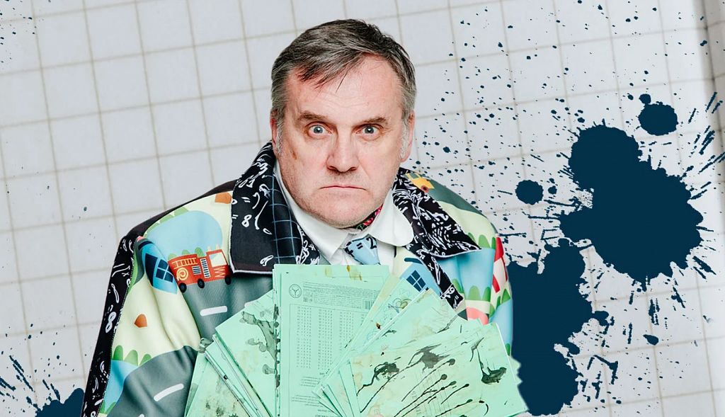 Тетрадь мщения (Театральный проект 27). Изображение 3