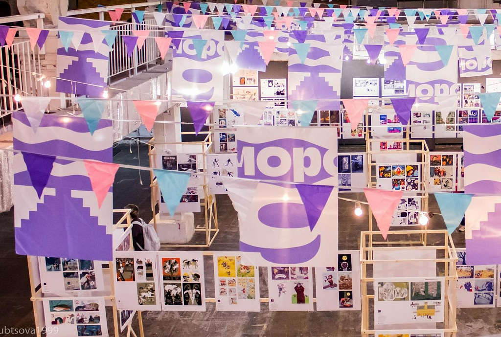 Фестиваль книжной иллюстрации и визуальной литературы МОРС. Изображение 1