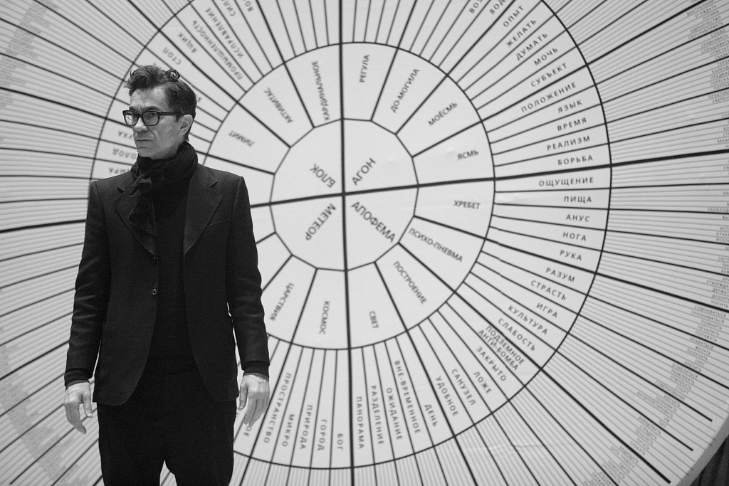 Человеческое использование человеческих существ. Изображение 8