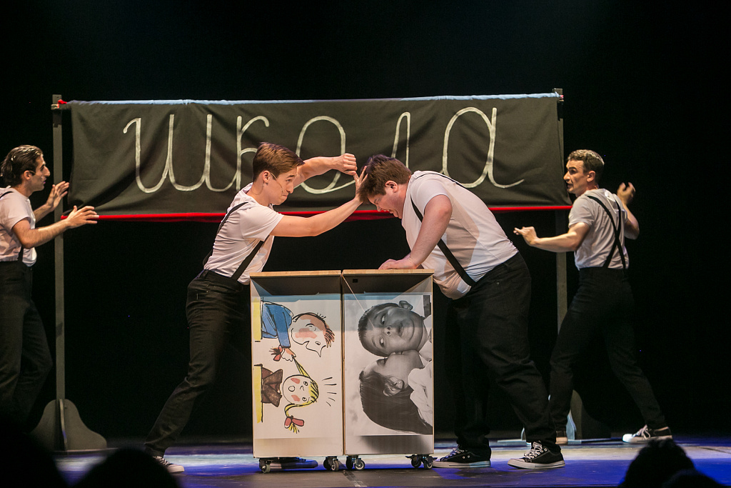 Пацаны. Изображение 4