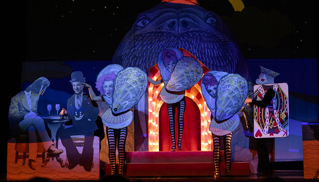 Алисы в Стране чудес. Изображение 8