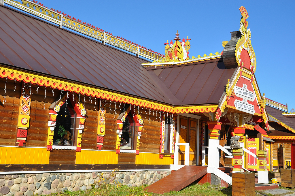 Историко-культурный центр "Русский парк". Изображение 2