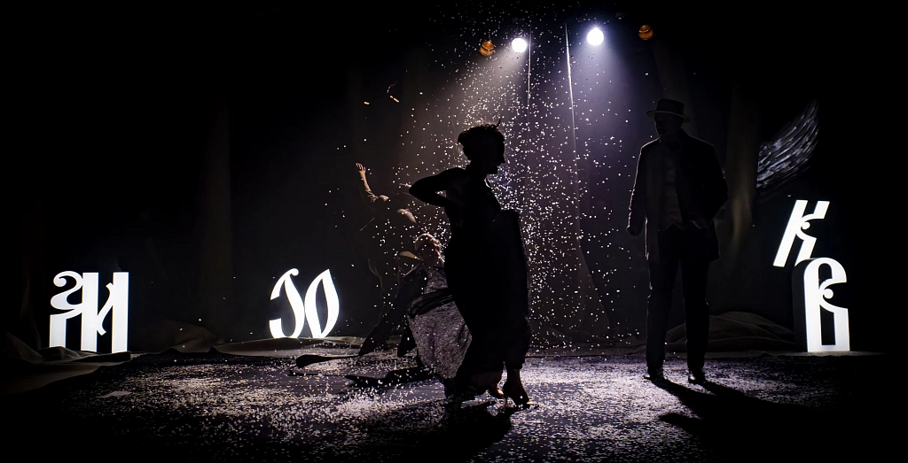 Чистый понедельник. Изображение 9