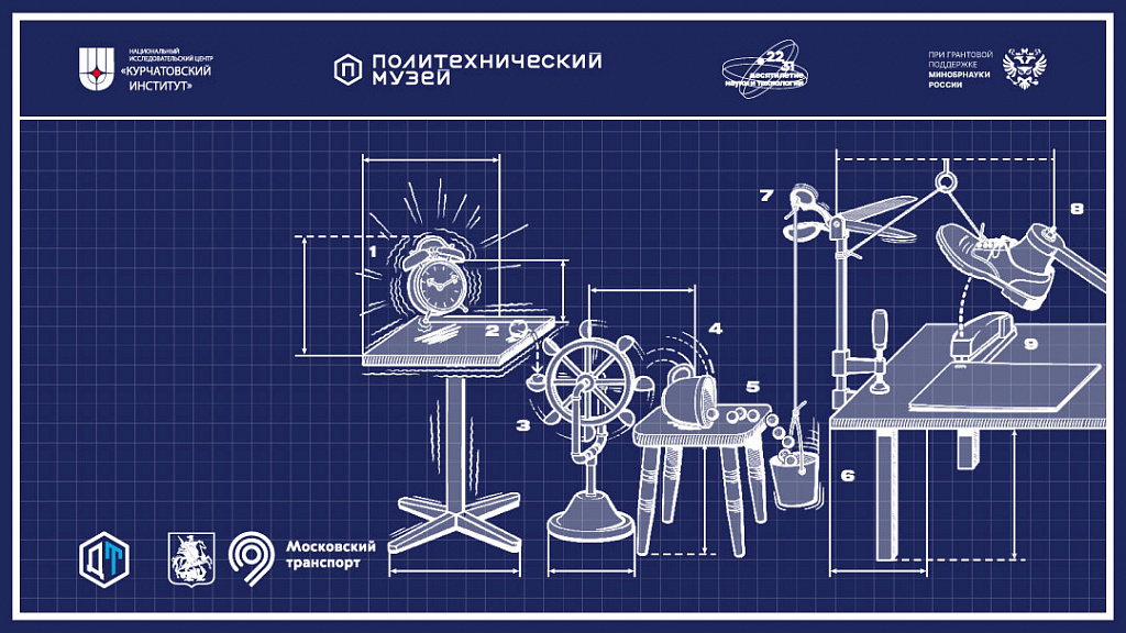 Семейный фестиваль инженерного творчества «Дело техники». Изображение 1