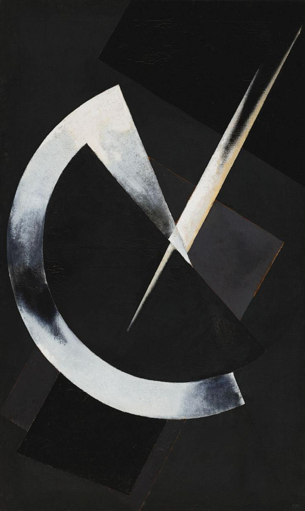 Архетипы авангарда. Изображение 4