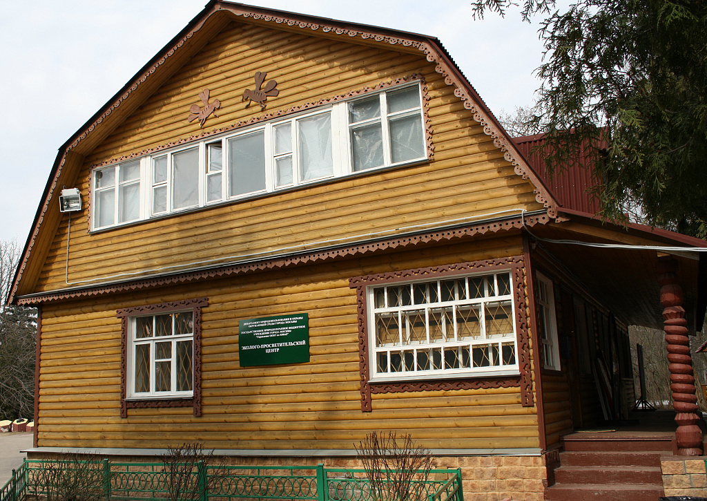 Занятия в экоцентре «Кузьминки». Изображение 1