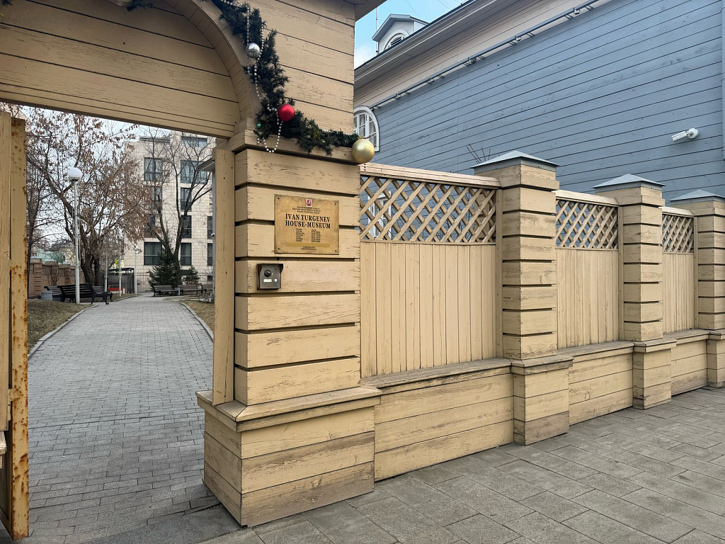 Дом-музей И.С.Тургенева. Изображение 2