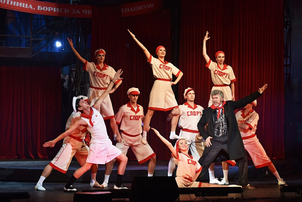 12 стульев (Театр Русская песня). Изображение 12