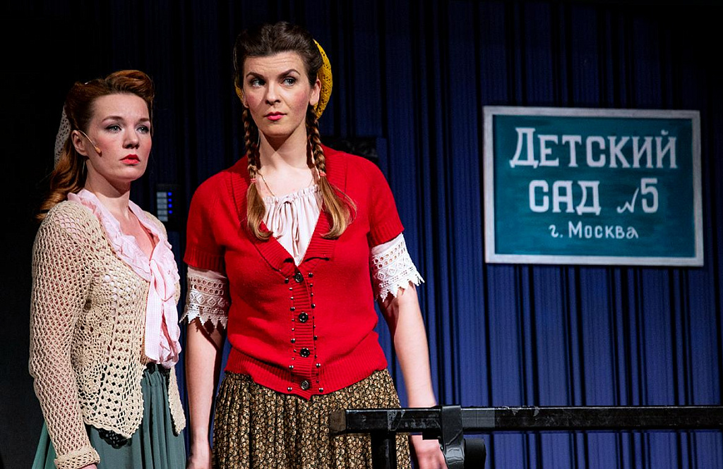 В шесть часов вечера после войны. Изображение 7