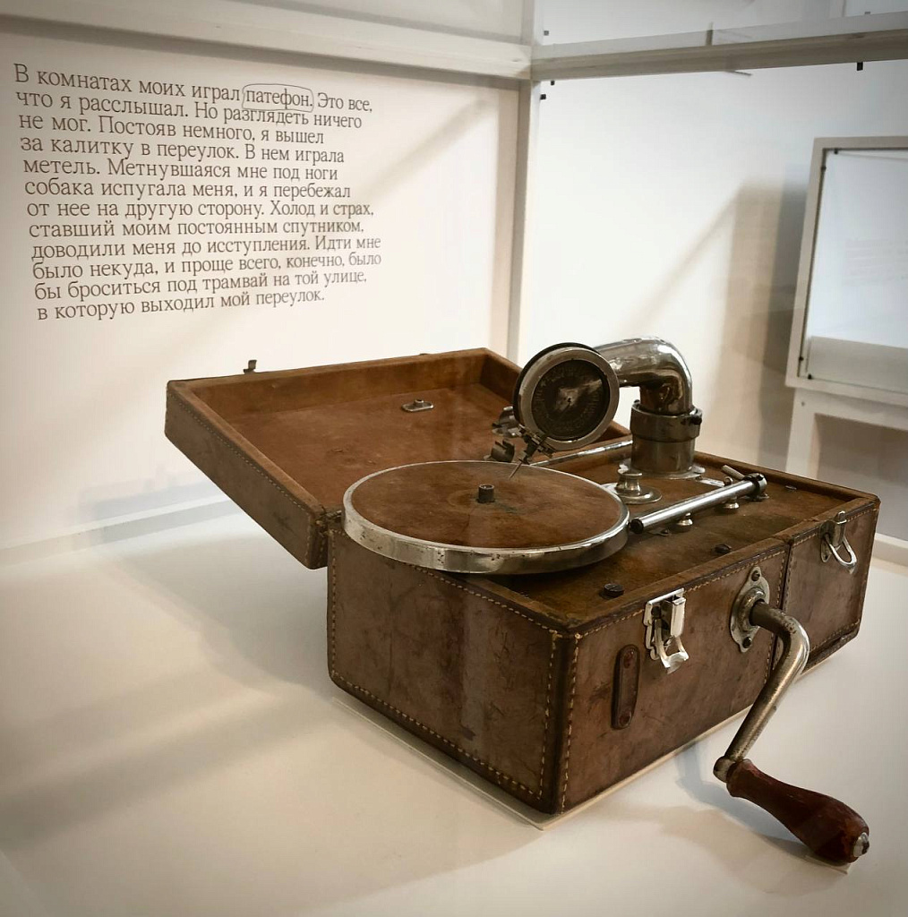 Квест для школьников «Прежде всего откроем тайну…». Изображение 2