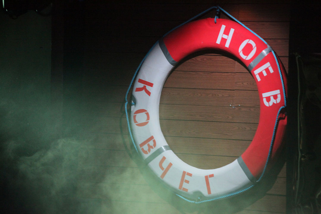 У ковчега в восемь. Изображение 1