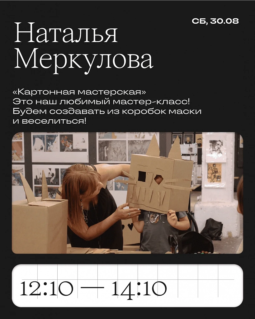 Фестиваль книжной иллюстрации и визуальной литературы МОРС. Изображение 2