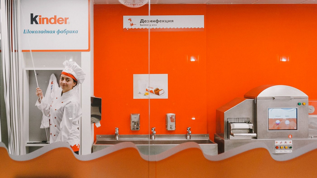 Кидзания. Изображение 4