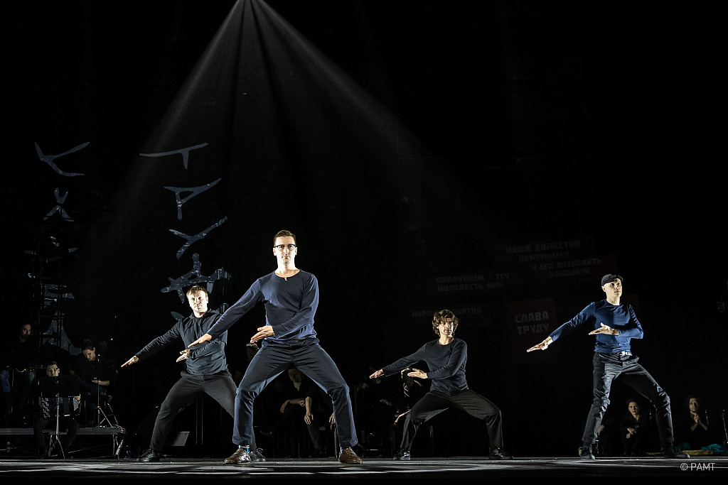 Душа моя Павел. Изображение 7