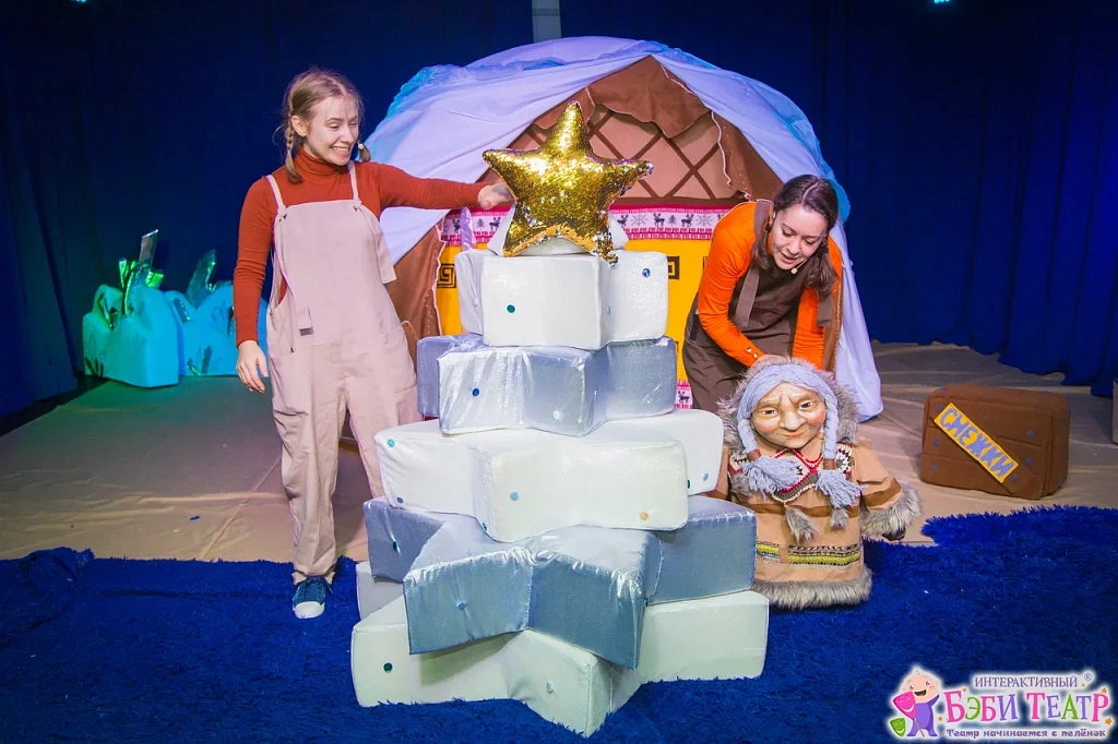 Сказка про Умку (Филармония-2). Изображение 1