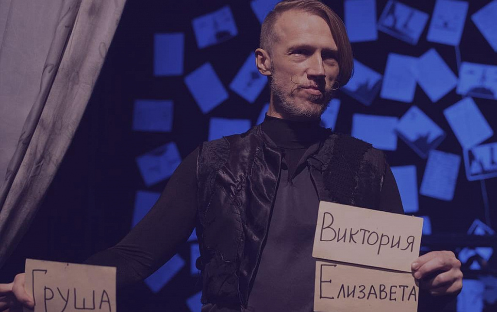 Сказка, которая не была написана. Изображение 4