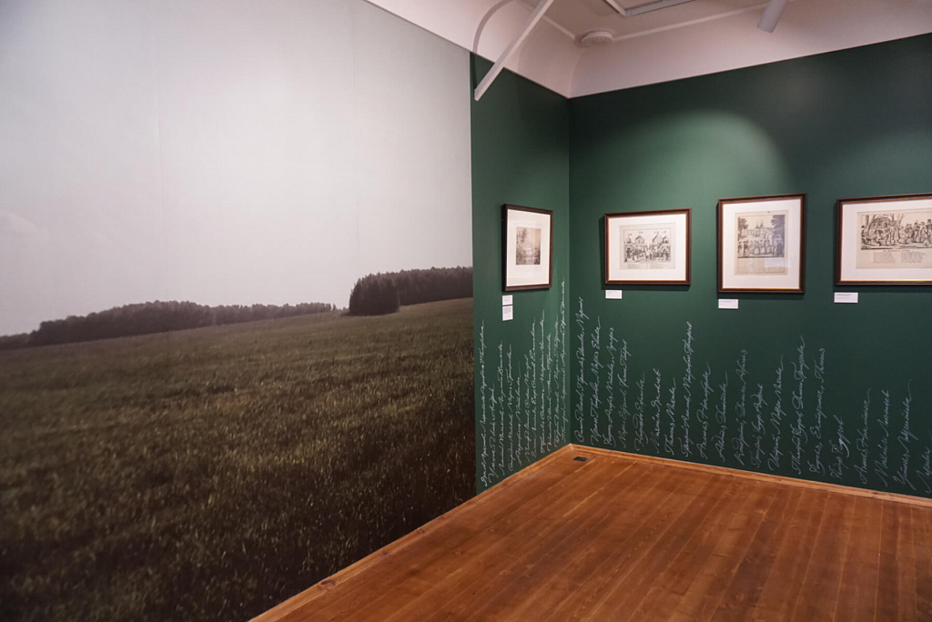 Московский дом Достоевского. Изображение 4