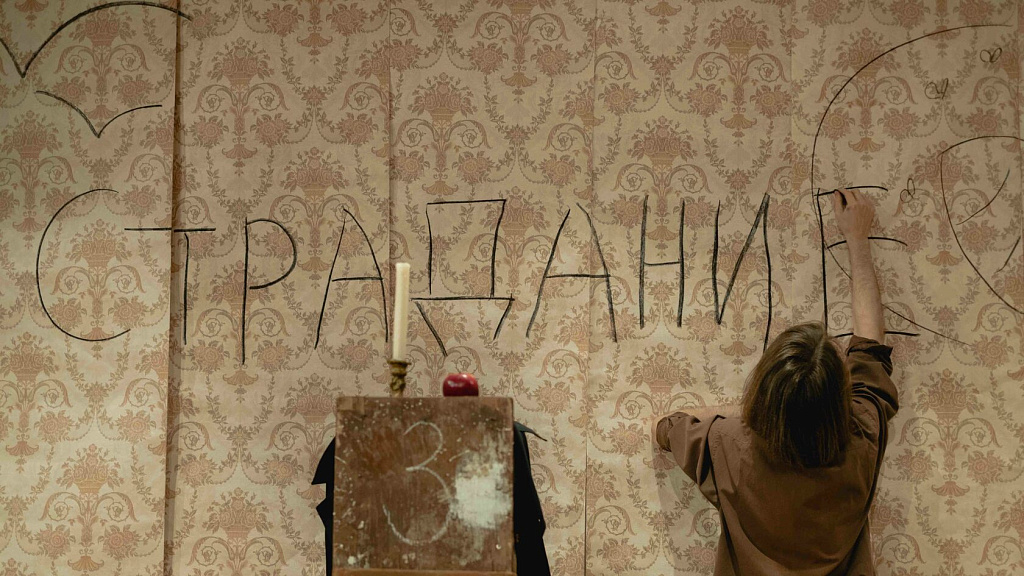 Сон смешного человека. Изображение 4