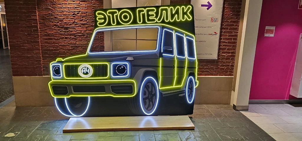 А4 Kids City. Изображение 9