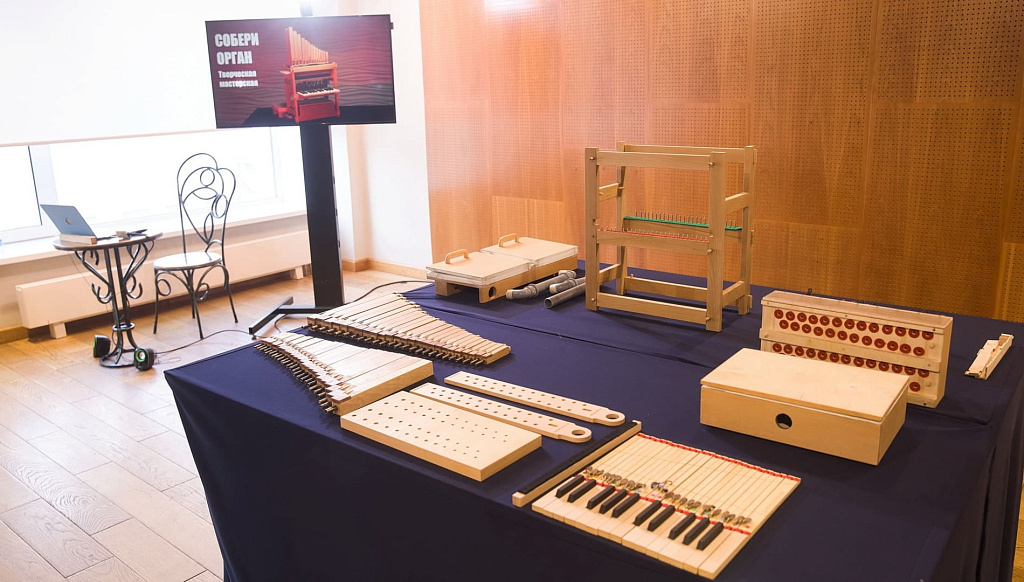 Собери орган. Познавательная мастерская. Изображение 4