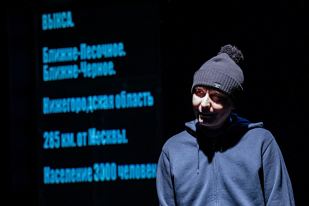 Деревня и я. Изображение 1