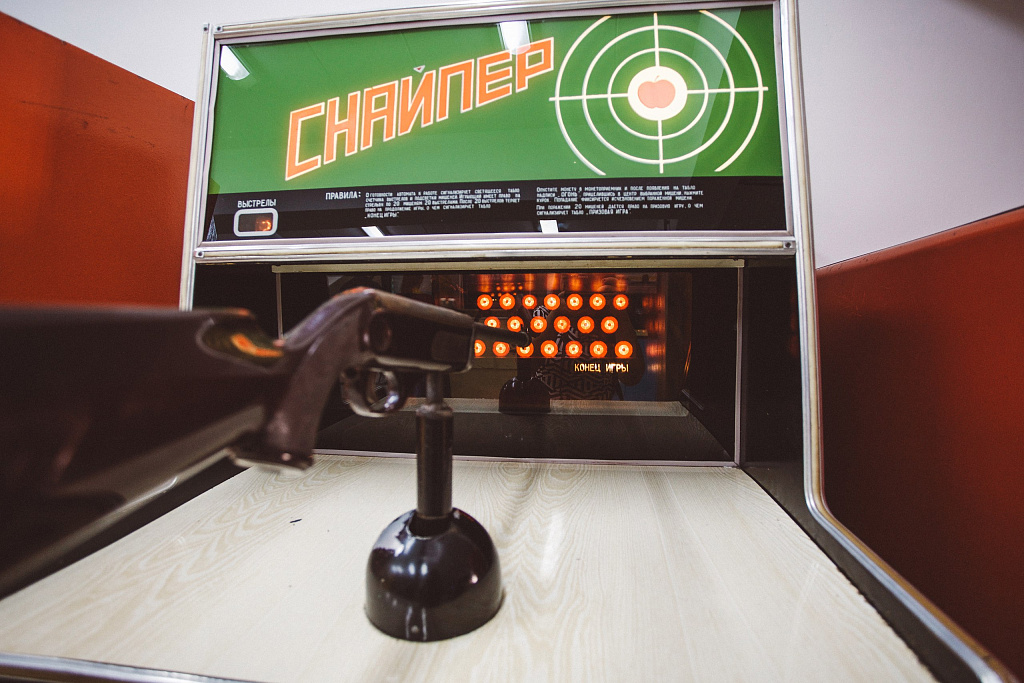 Музей советских игровых автоматов. Изображение 4