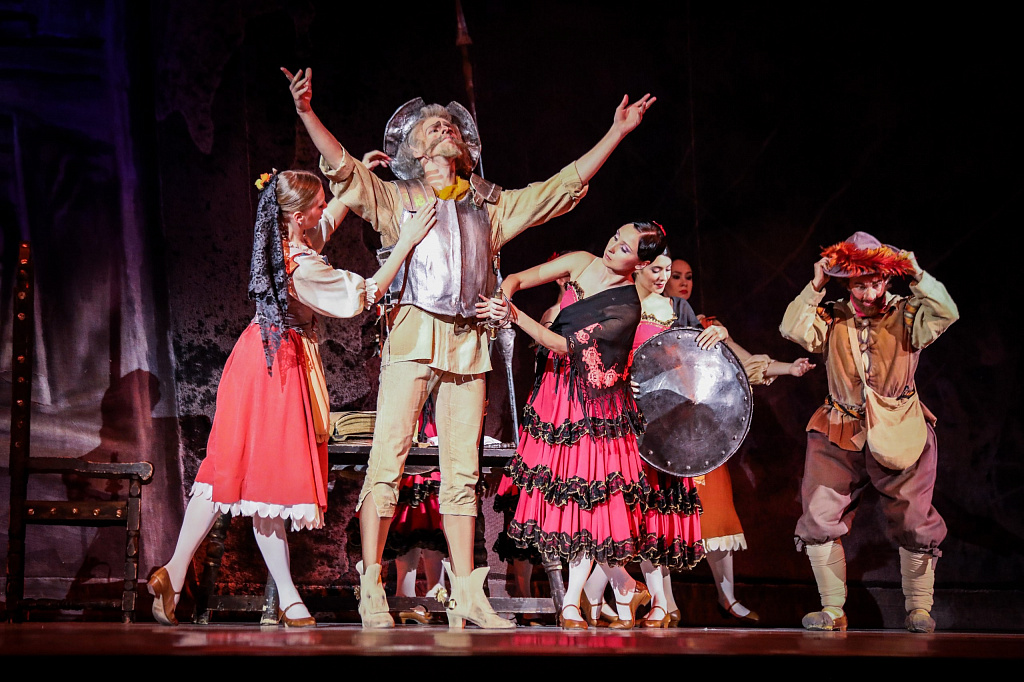 Дон Кихот (Кремлевский Дворец). Изображение 2