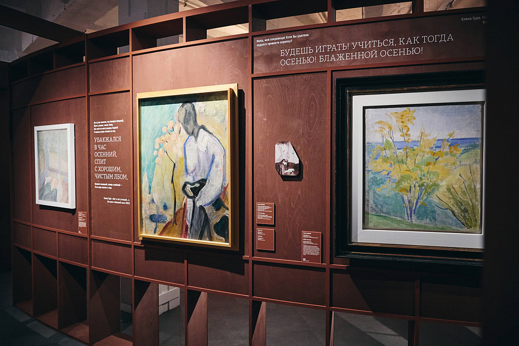 Любовь в авангарде. Изображение 4