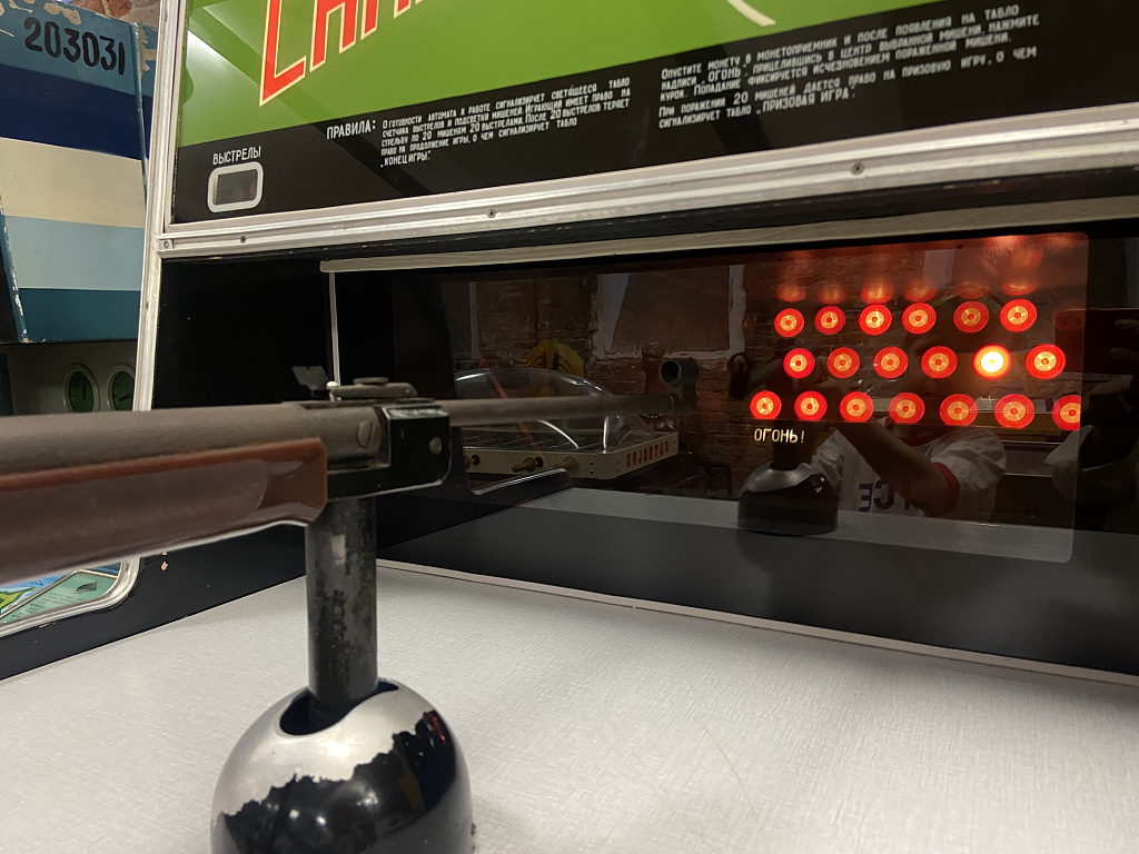 Музей советских игровых автоматов. Изображение 13