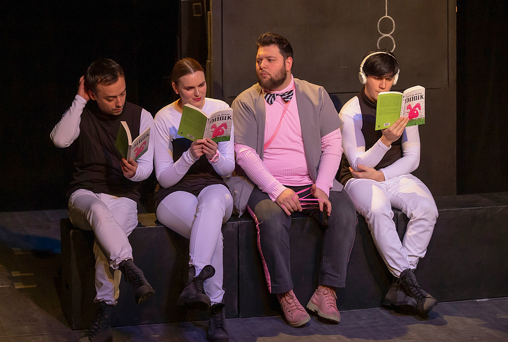 Умник. Изображение 11