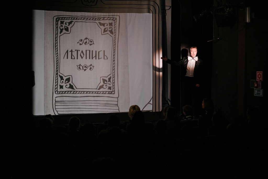 ПризНак оперы. Изображение 10