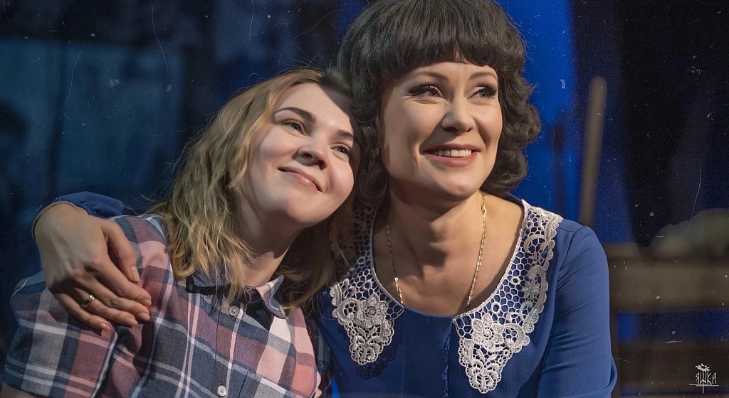 Про мою маму и про меня (Театр РОСТА). Изображение 2