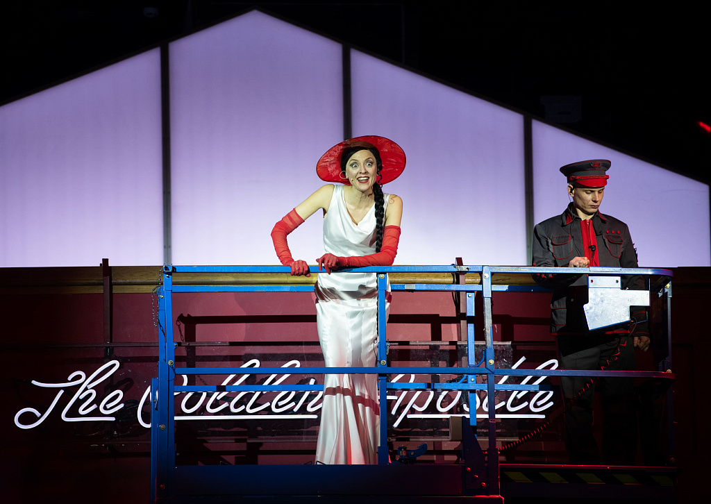  Визит дамы. Изображение 1